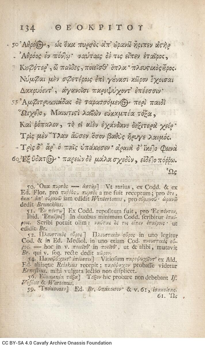 21 x 12,5 εκ. 18 σ. χ.α. + 567 σ. + 7 σ. χ.α., όπου στο φ. 3 κτητορική σφραγίδα CPC και 